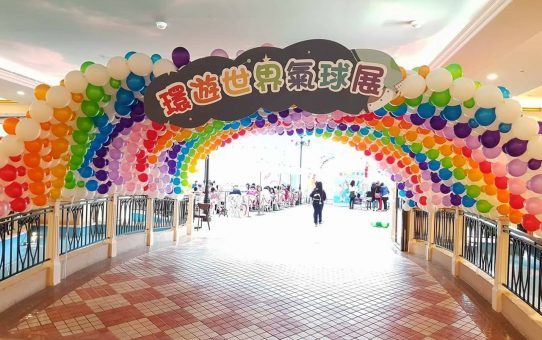 Ballon decoration_balloon arch_rainbow balloon arch_balloon tunnel_彩虹氣球隧道