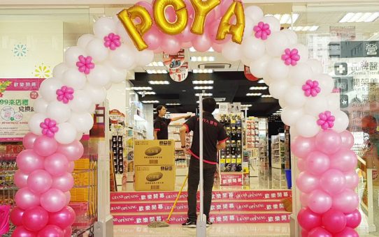 POYA_Grandopening balloon arch_balloon decoration_開幕氣球佈置_氣球拱門