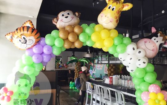balloon arch_animals_balloon decoration_氣球佈置_動物氣球拱門
